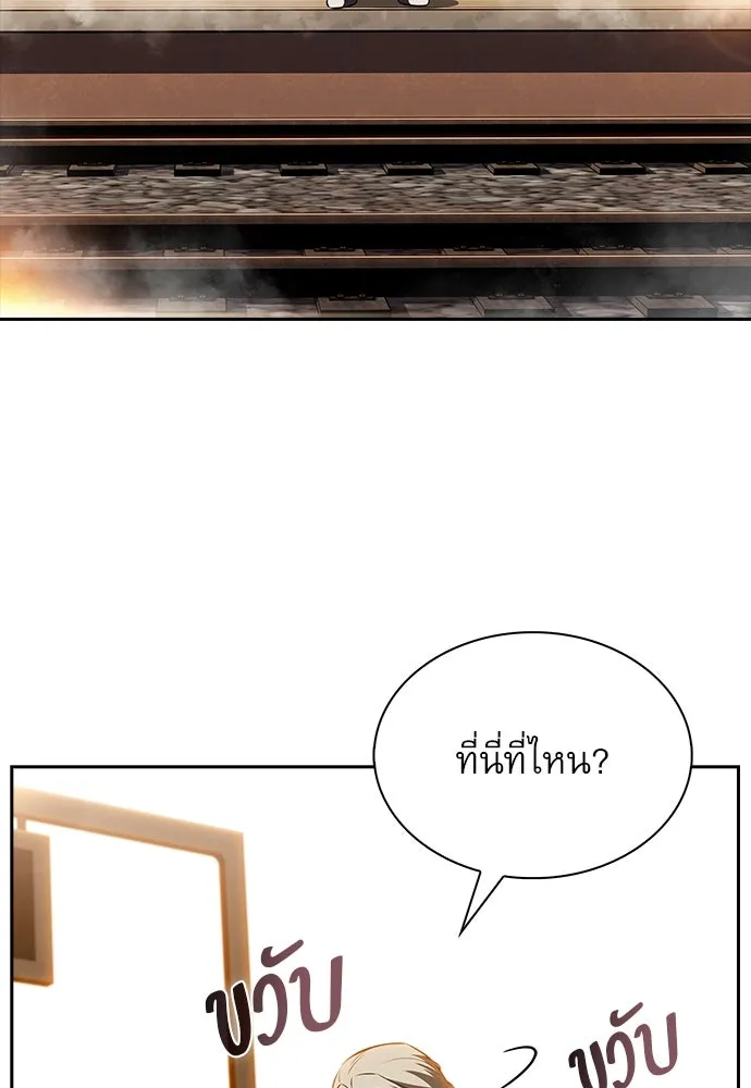 หน้า 88