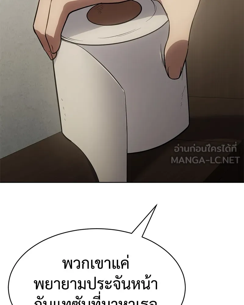 หน้า 183