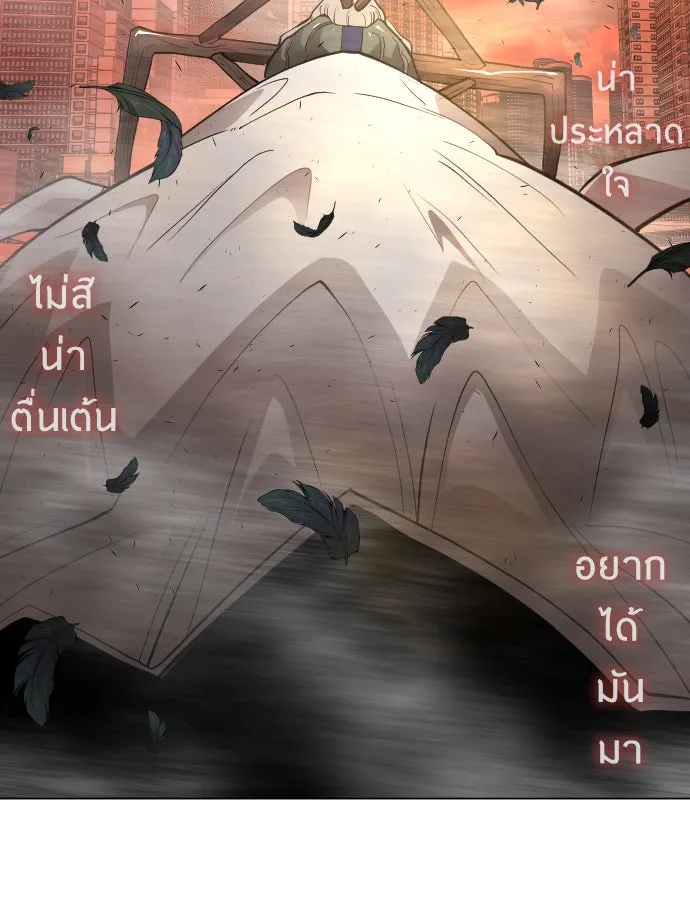 หน้า 92