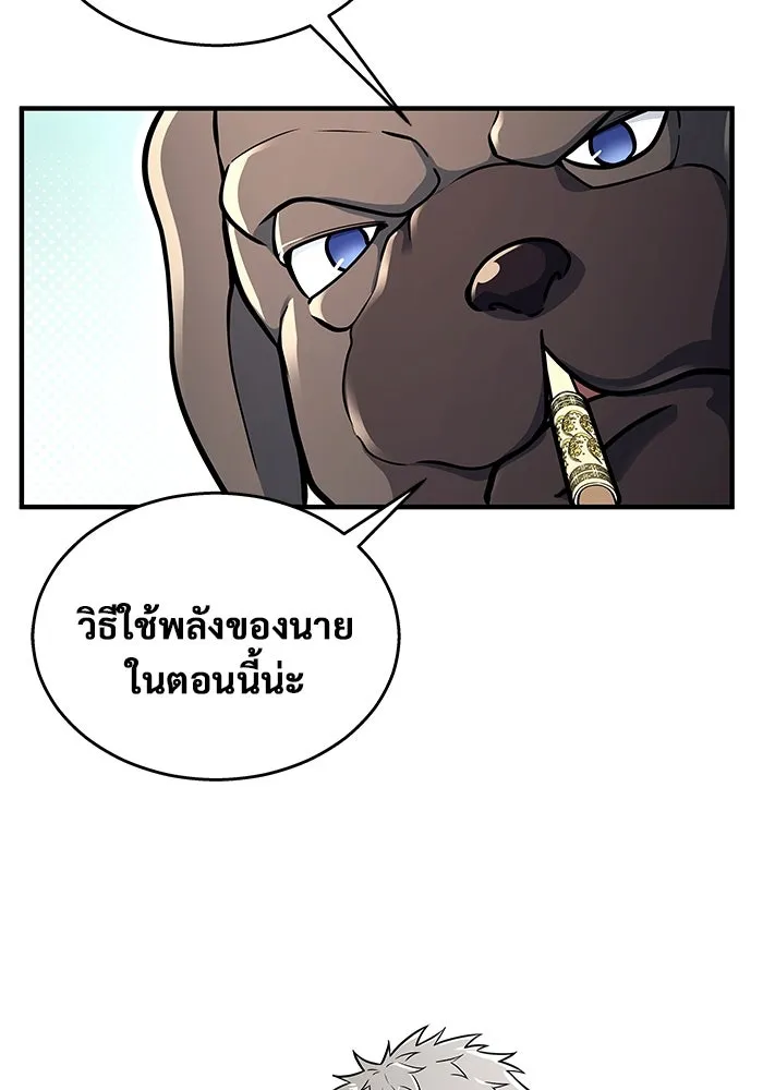 หน้า 143