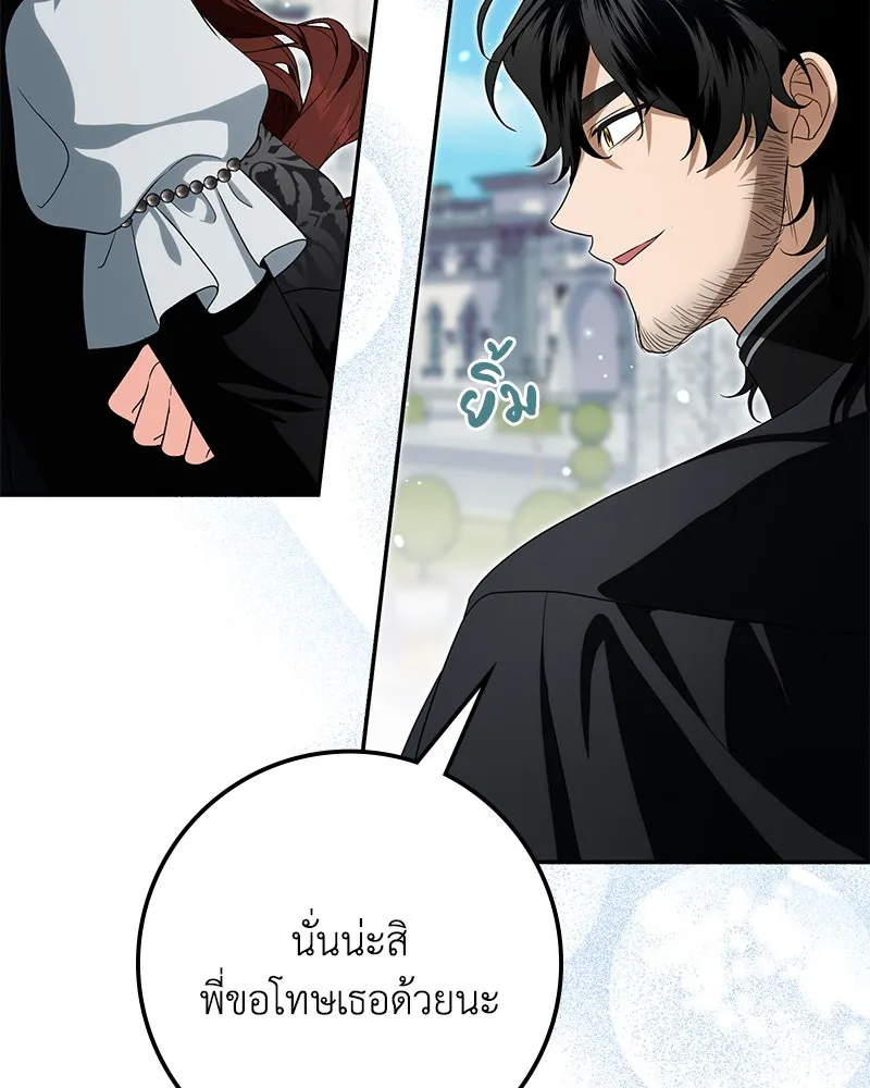 หน้า 124