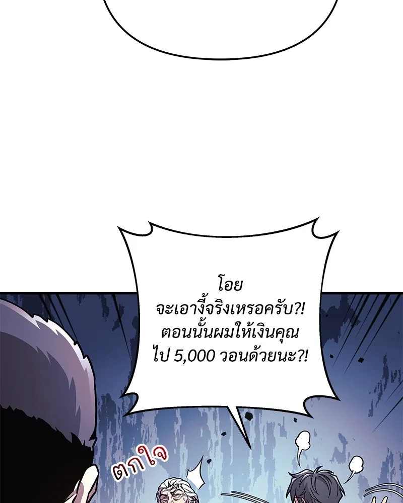 หน้า 122