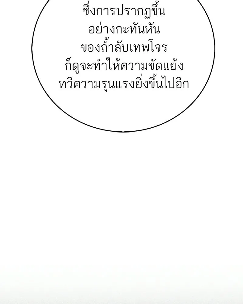 หน้า 95