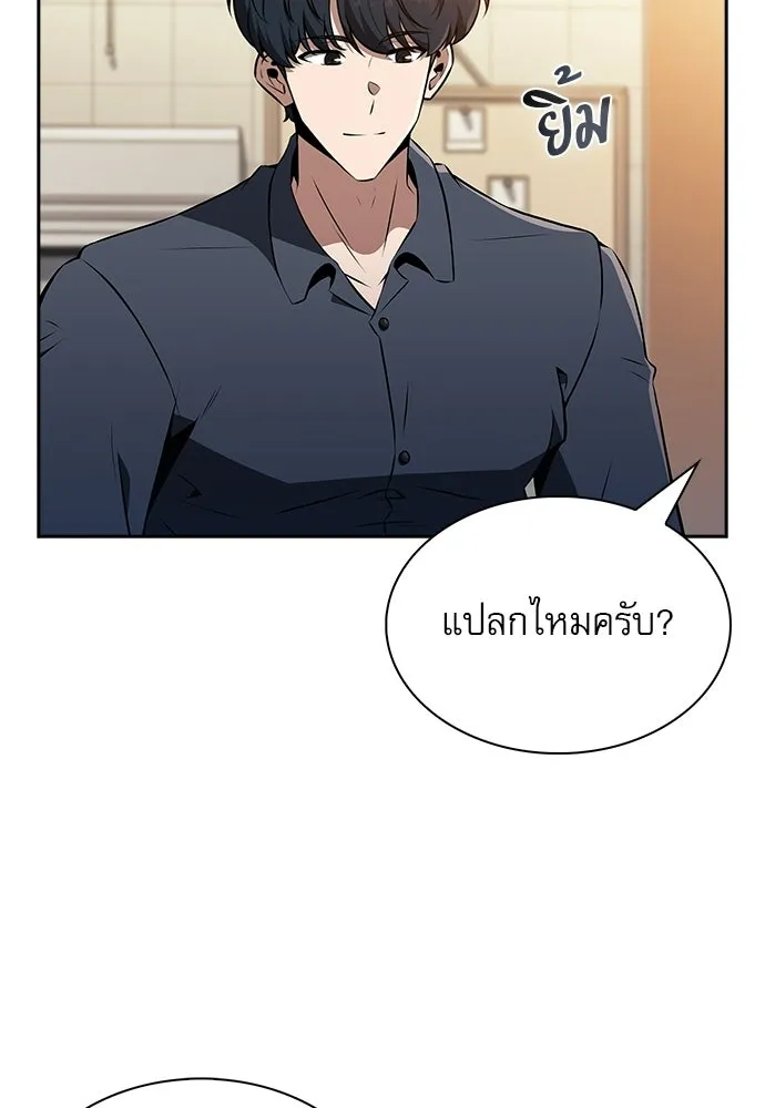 หน้า 53