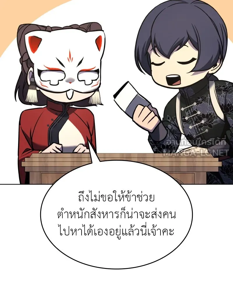 หน้า 246