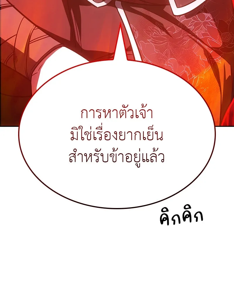 หน้า 227