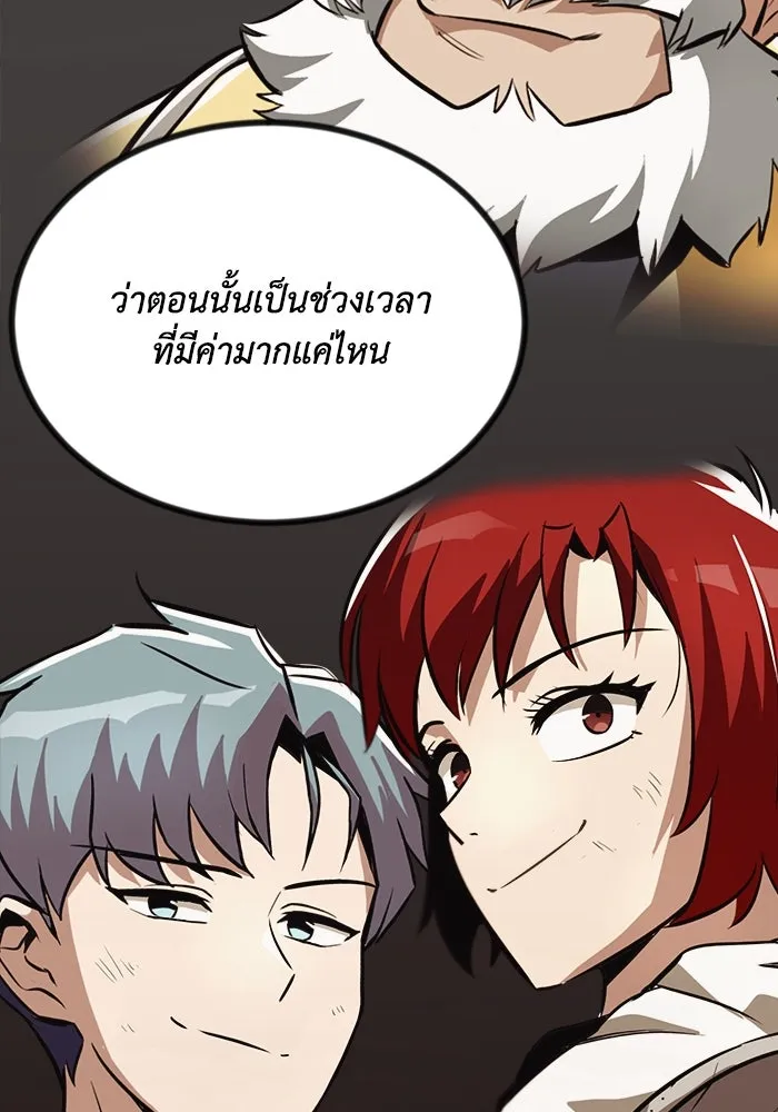 หน้า 104