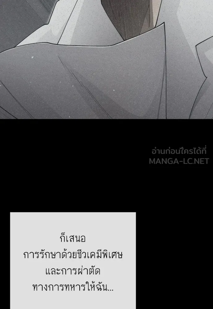 หน้า 93