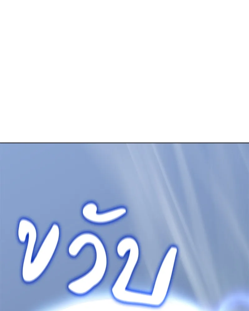หน้า 172