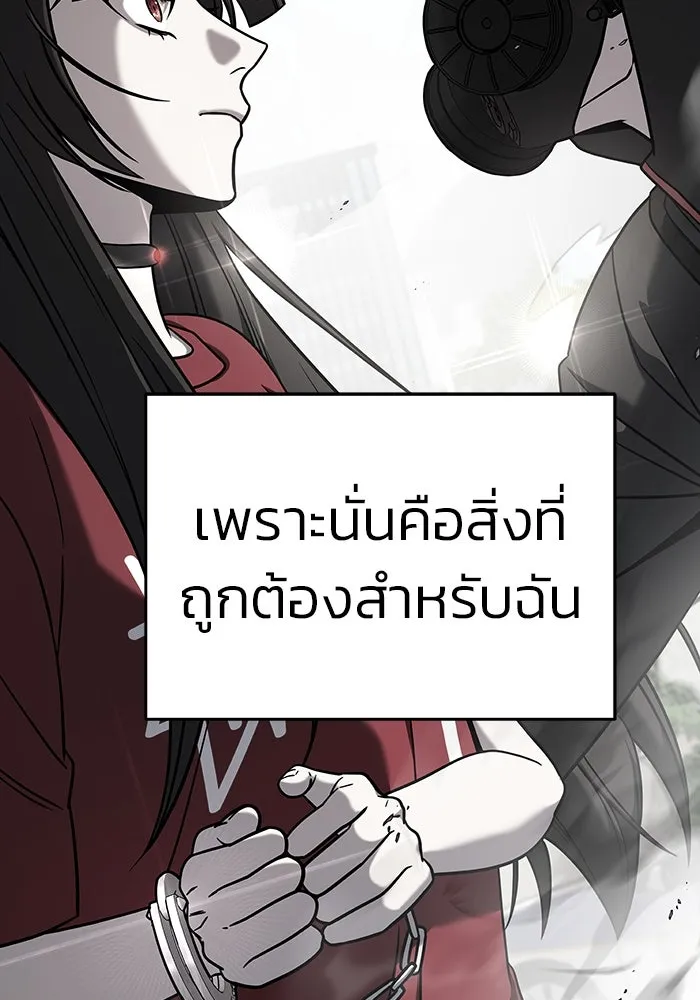 หน้า 184