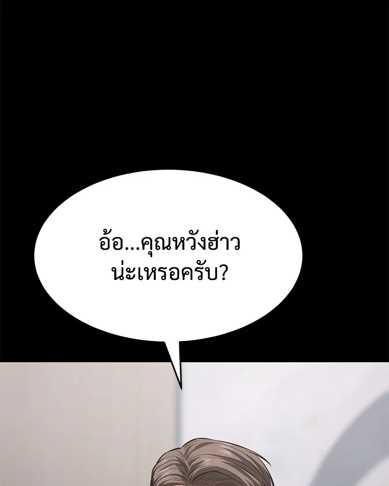 หน้า 214