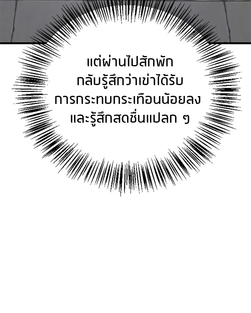 หน้า 167