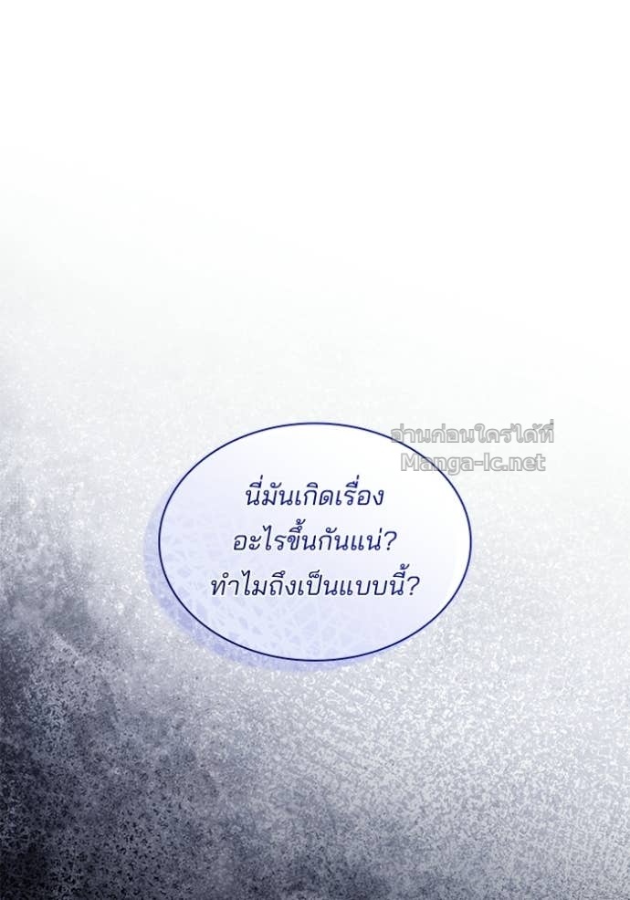 หน้า 97