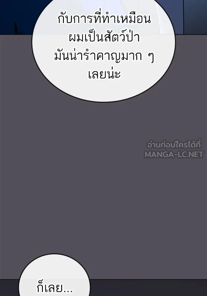 หน้า 120