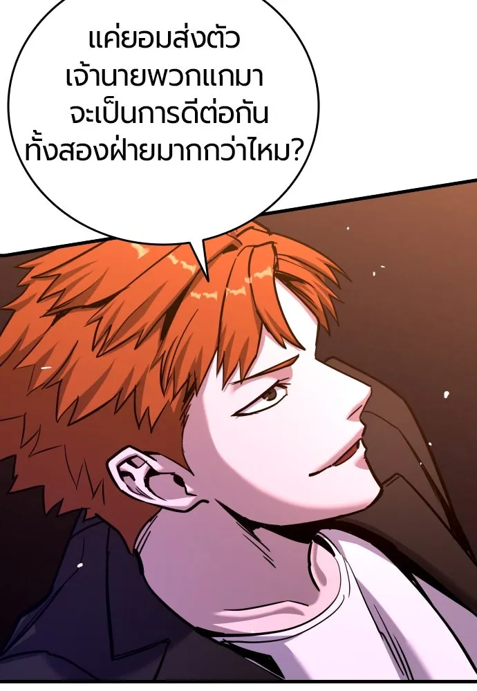 หน้า 88