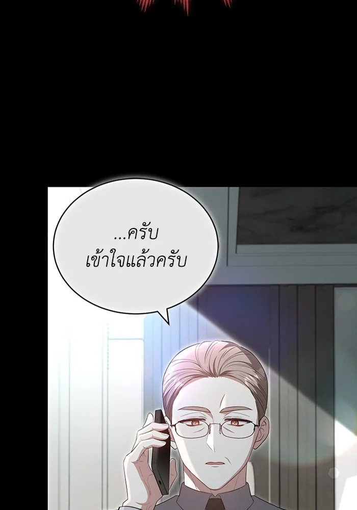 หน้า 113