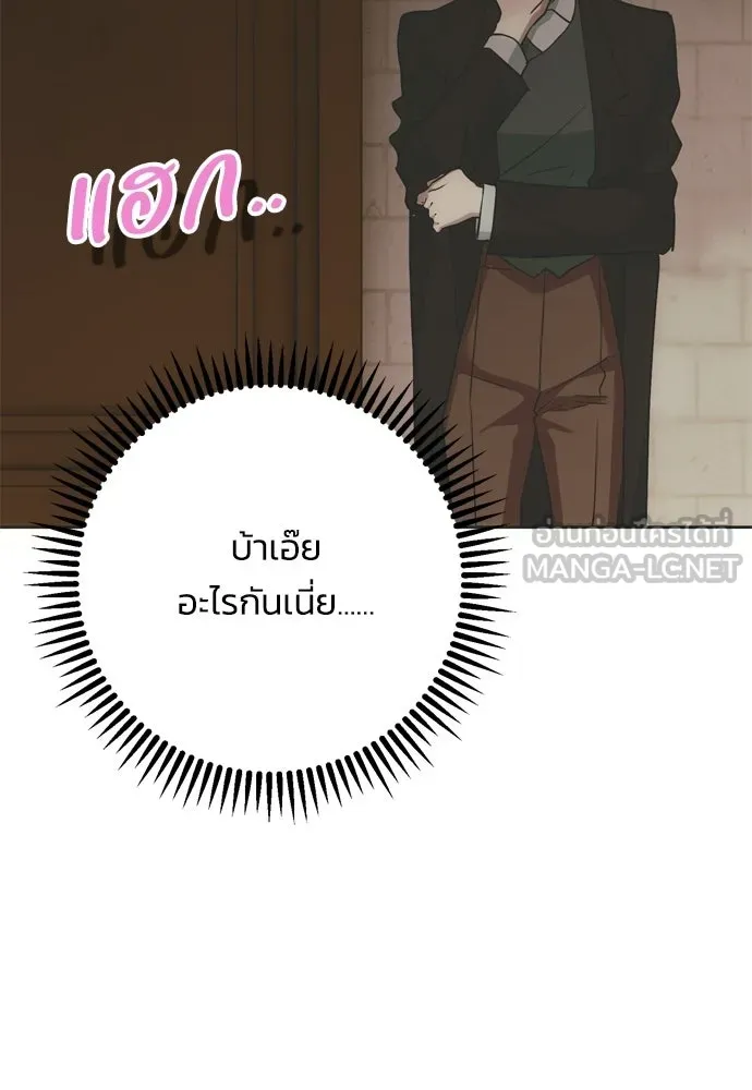 หน้า 87