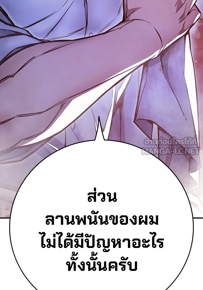 หน้า 168