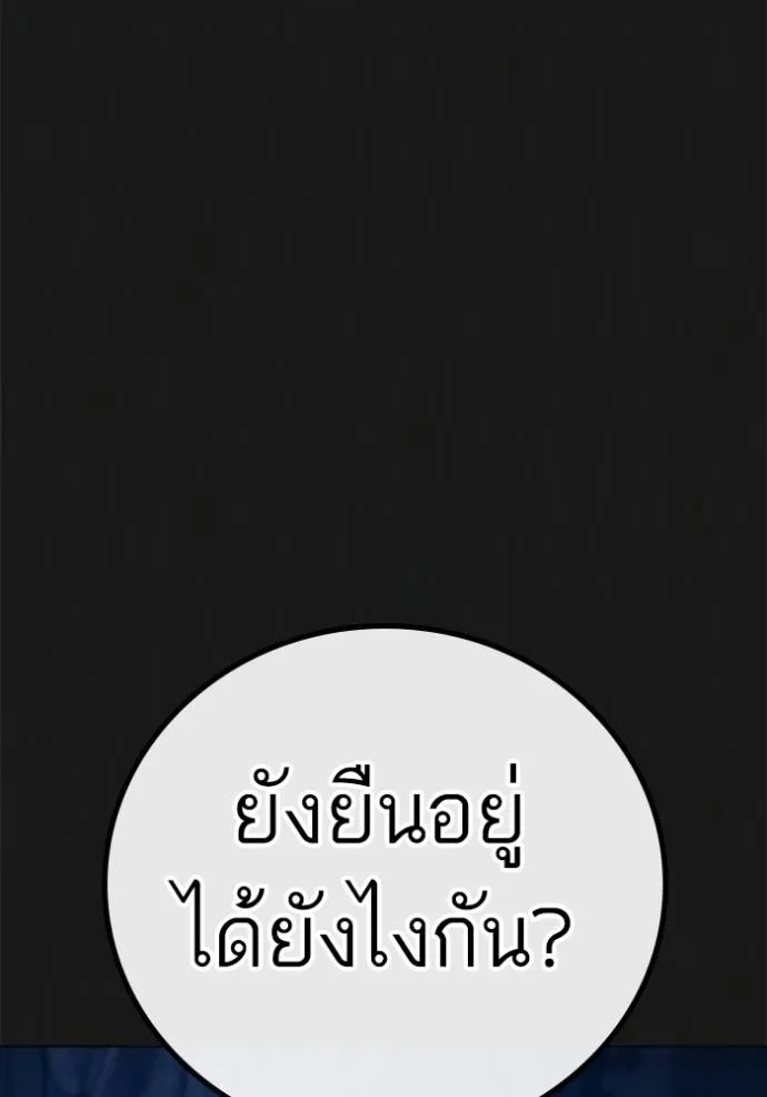 หน้า 122