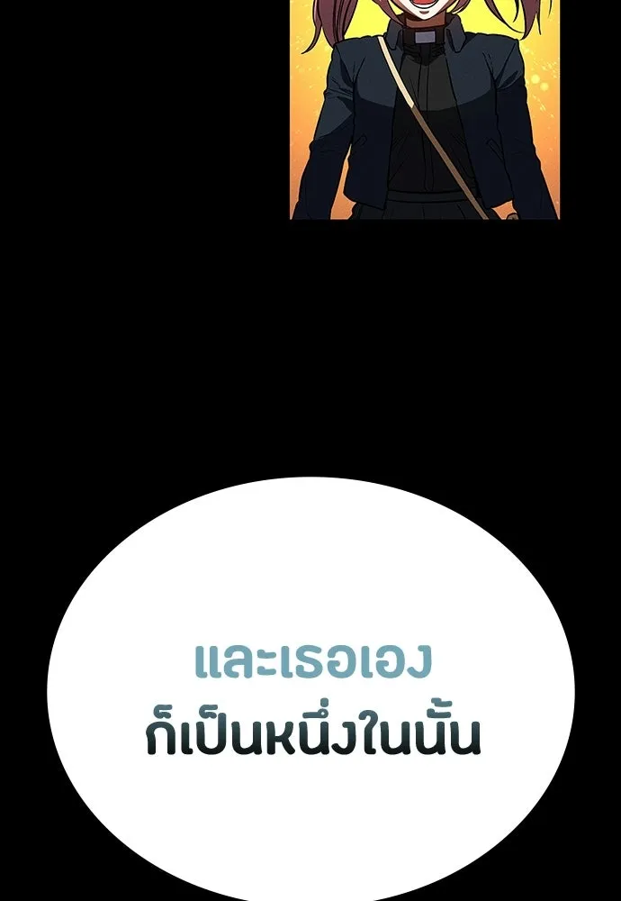 หน้า 143