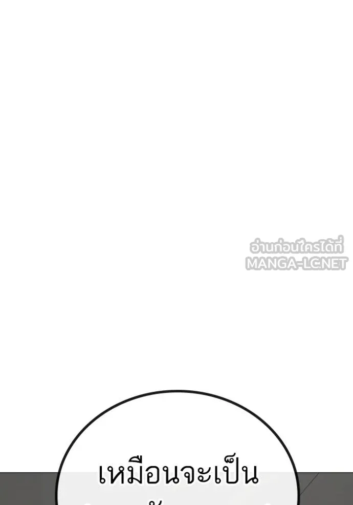 หน้า 105