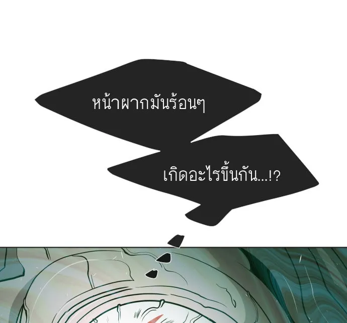 หน้า 83
