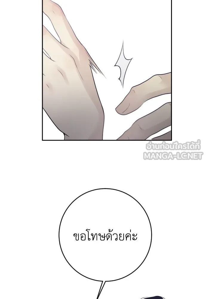 หน้า 75