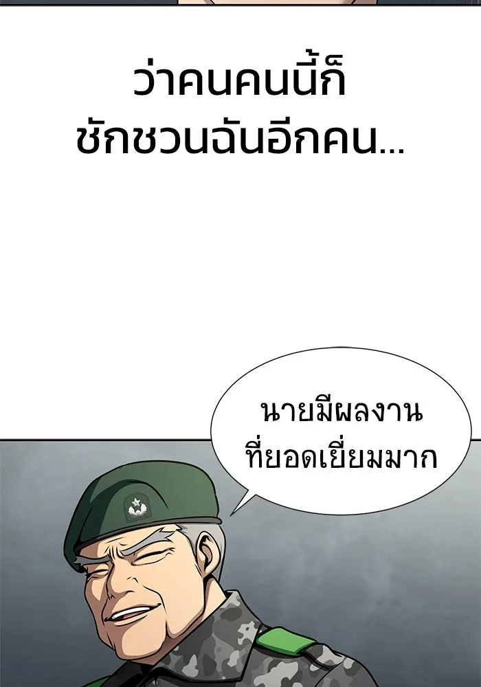 หน้า 116