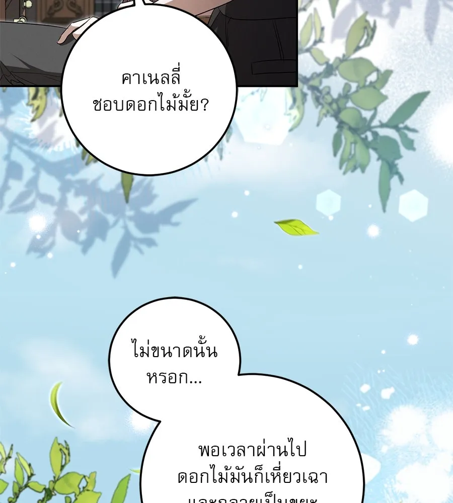 หน้า 115