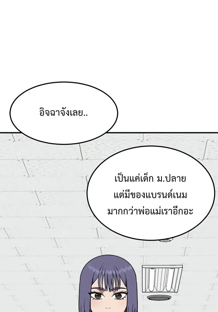 หน้า 73