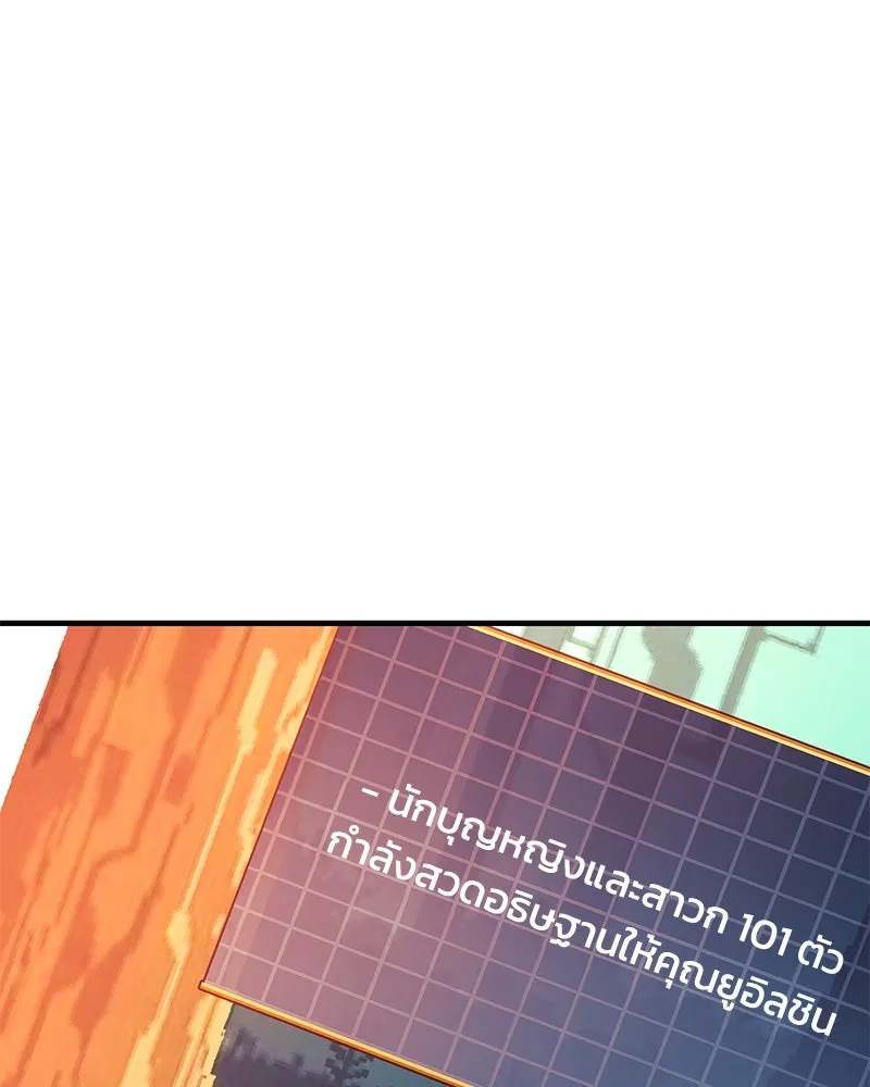 หน้า 98