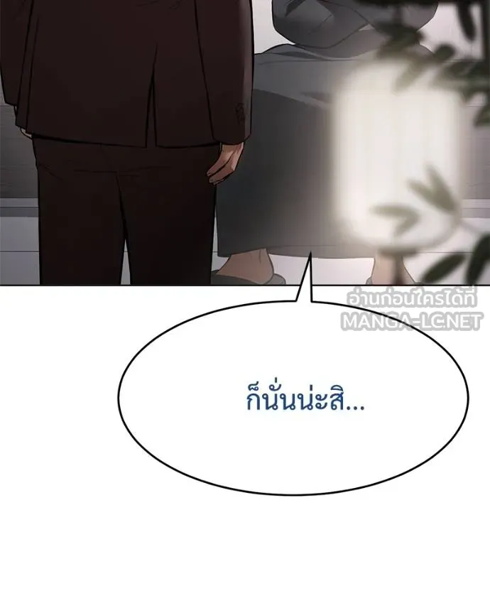 หน้า 139