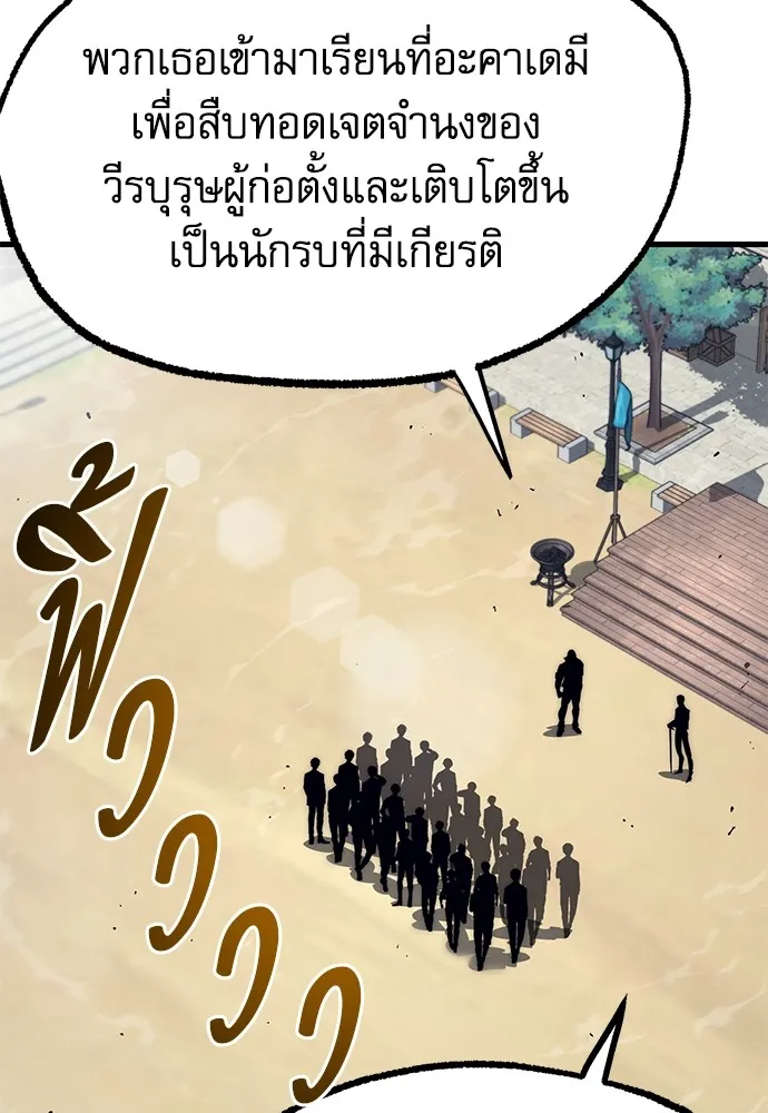 หน้า 113