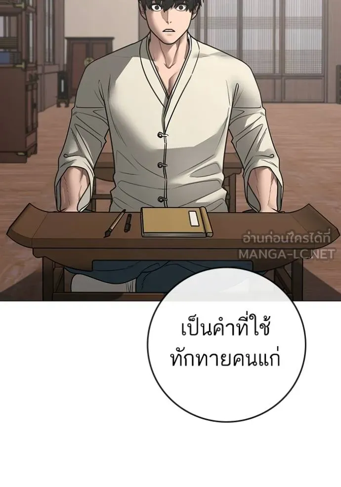 หน้า 128