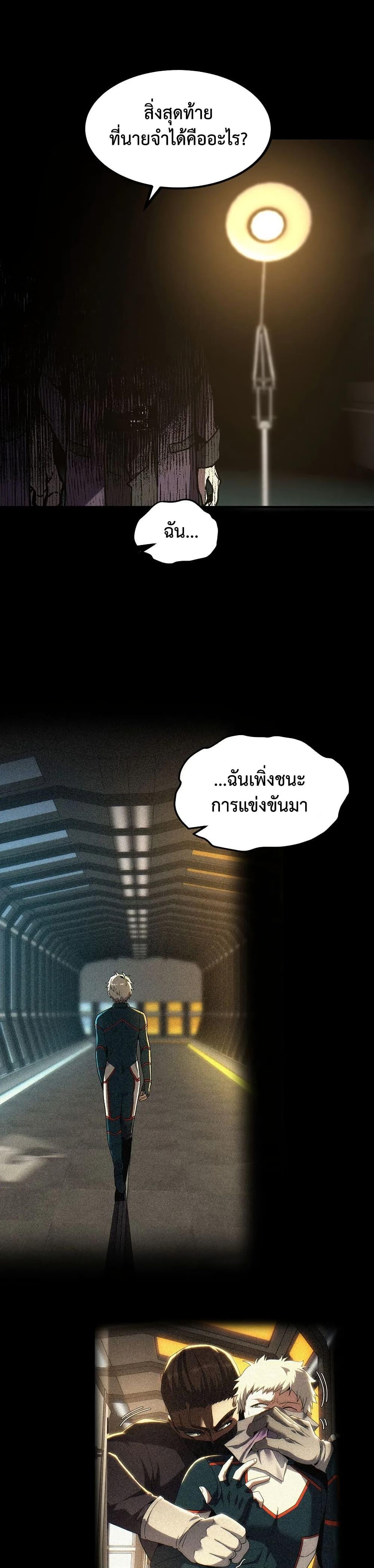 หน้า 29
