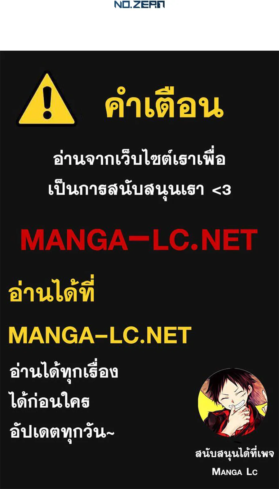 หน้า 166