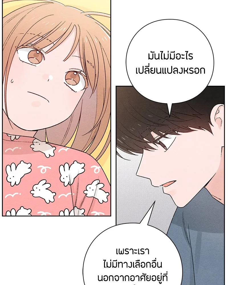 หน้า 71