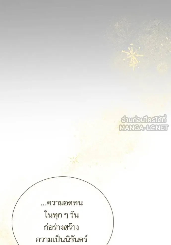 หน้า 129