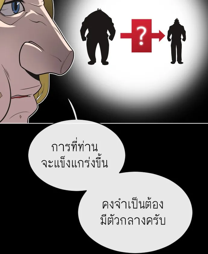 หน้า 68