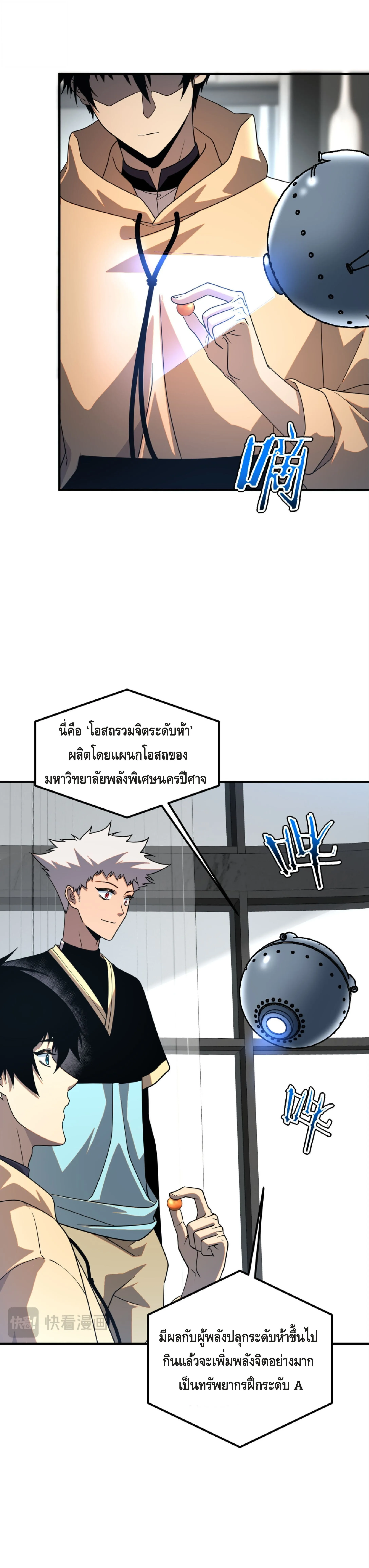 หน้า 5