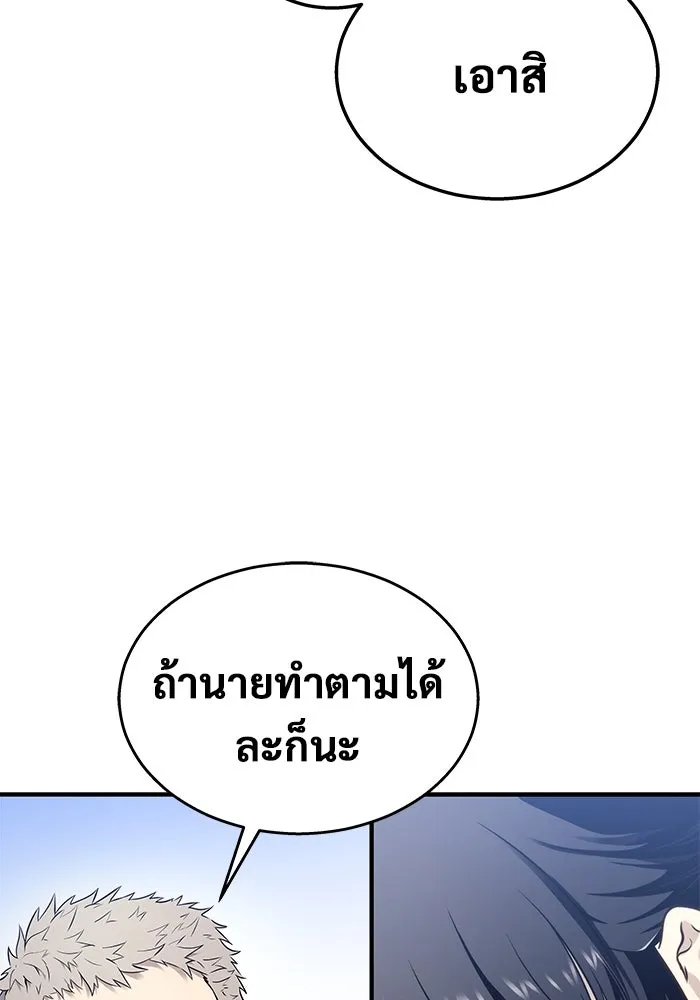 หน้า 118