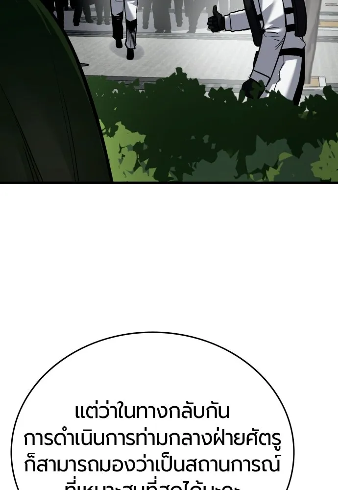 หน้า 106