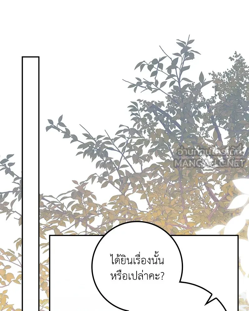 หน้า 132