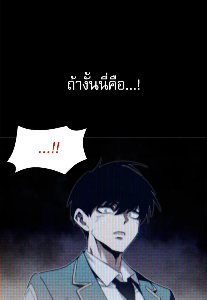 หน้า 85