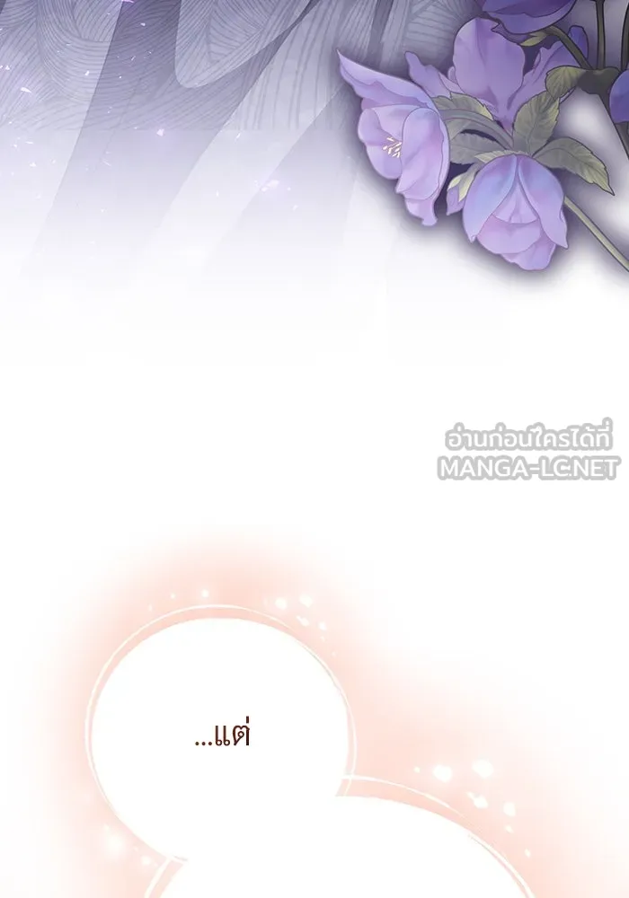 หน้า 117
