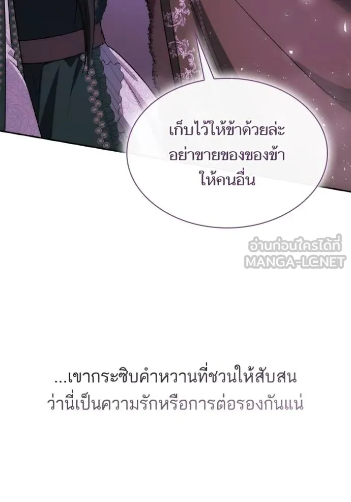 หน้า 99