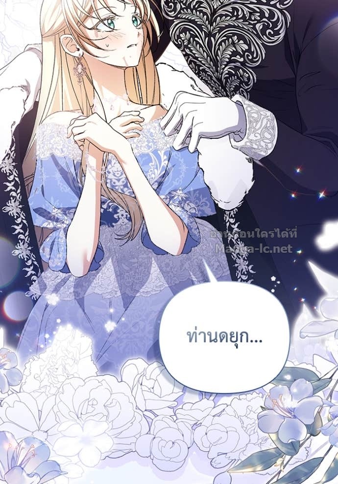 หน้า 85