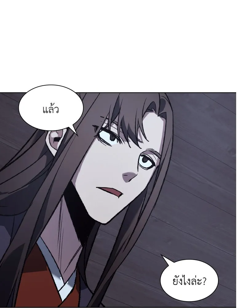 หน้า 127