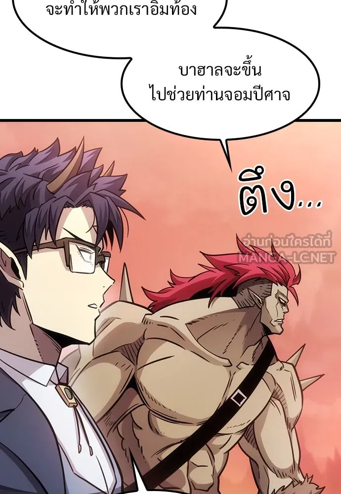 หน้า 138