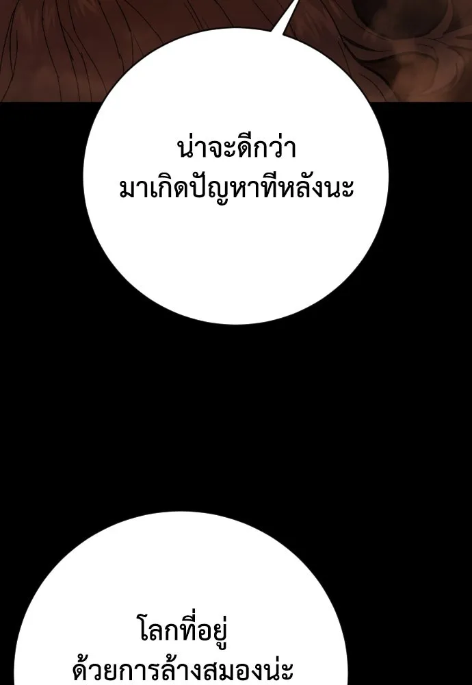 หน้า 109